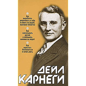 Kā izstrādāt pārliecību par sevi un ietekmēt cilvēkus, uzstājoties publiski