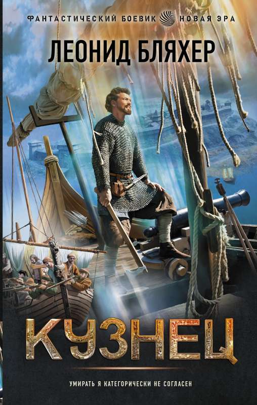 Kalējs