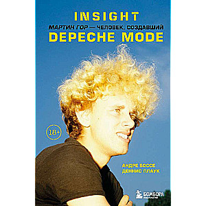 Ieskats. Mārtiņš Gors - cilvēks, kurš radījis Depeche Mode