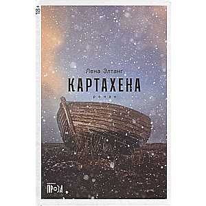 Kartahena