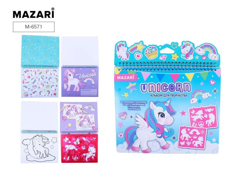 Radošais albums UNICORN 25x21 cm