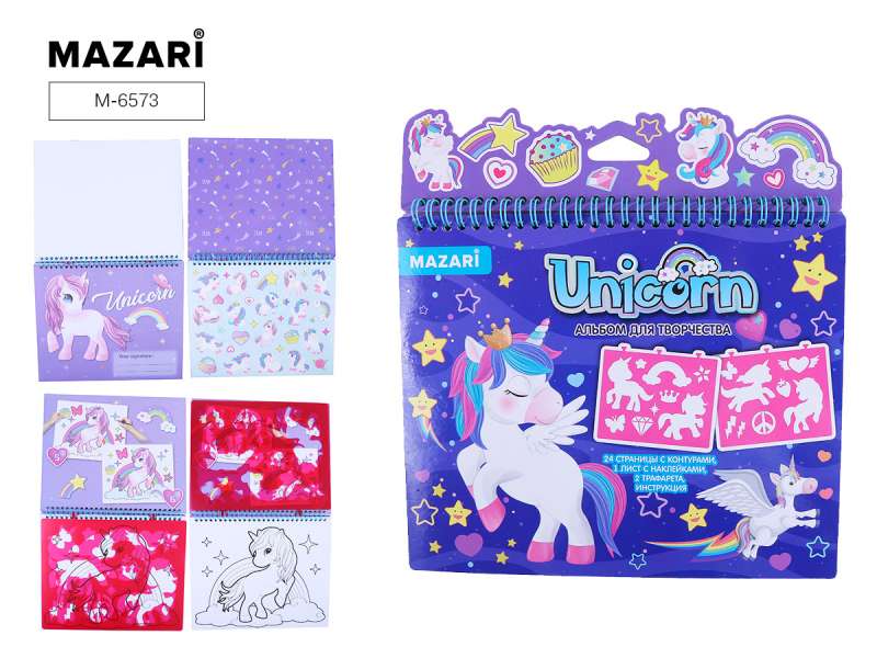 Radošais albums UNICORN 25x21 cm