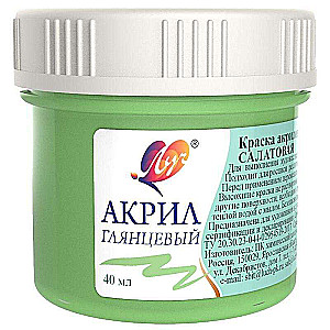 Akrila krāsa pastelā 40 ml Salātu