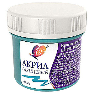 Akrila krāsa mākslinieciskā 40ml Tirkīza