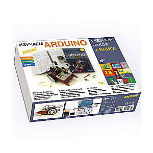 Arduino mācīšanās. Mācību komplekts BIG+ BOOK 
