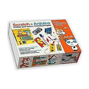 Scratch+Arduino. Nākotnes konstruktoriem.