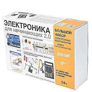 Elektronika iesācējiem 2.0. LIELAIS KOMPLEKTS + grāmata 28 eksperimenti