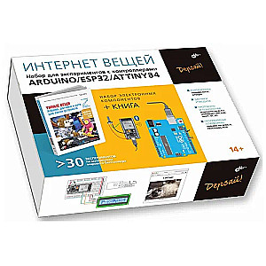 LIETU INTERNETS. Arduino/ESP32/ATtiny84 eksperimentu komplekts 