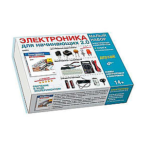 Elektronika iesācējiem 2.0. MAZS KOMPLEKTS + grāmata 11 eksperimenti
