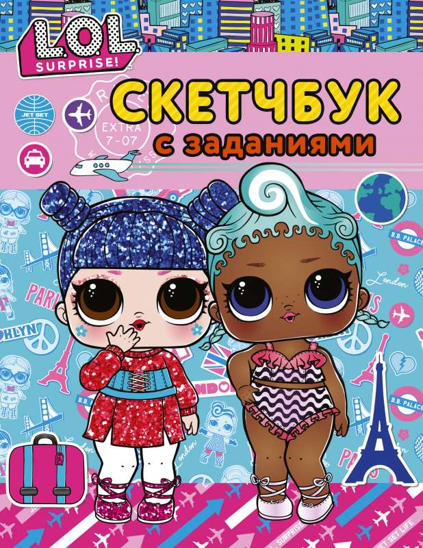 L.O.L. Surprise! Skice grāmata ar uzdevumiem tirkīza krāsā