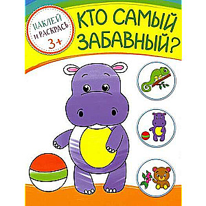 Kurš ir visjautrākais?