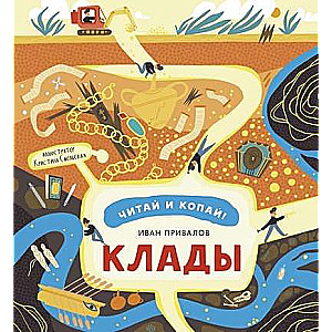 Klādi