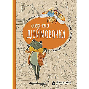 Džūmovicka