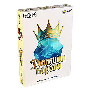 Galda spēle - Karaļa ducis