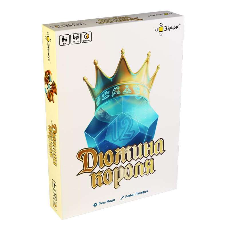 Galda spēle - Karaļa ducis