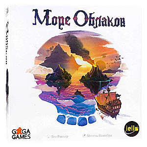 Galda spēle - Mākoņu jūra