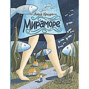 Miramore