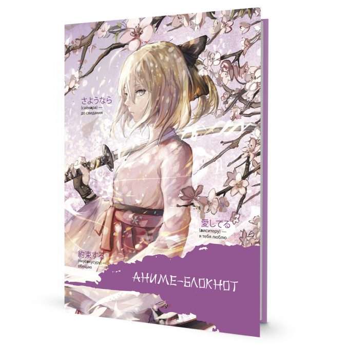 Anime blociņš meitene ar katanu, violets
