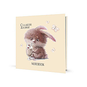 Notebooks. Truši. Salda dzīve! bēša vāka
