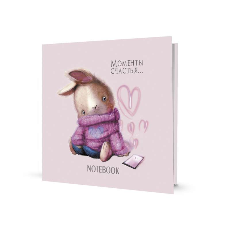 Notebook. Кролики. Моменты счастья... розовая обложка