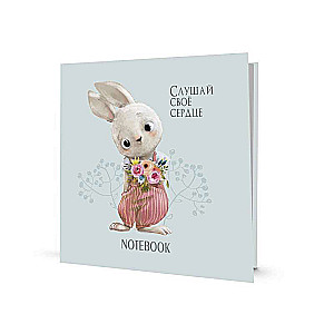 Notebook. Truši. Klausies savu sirdi!