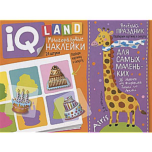 IQ uzdevumi ar atkārtotiem uzlīmēm. Jautri svētki. 4+