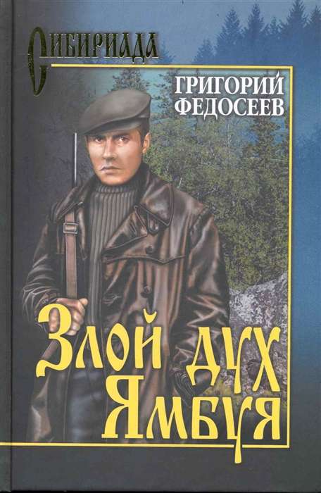 Skaidrs gars Jambujā