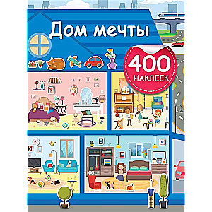 Sapņu māja + 400 uzlīmju