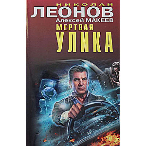 Mirusi liecība