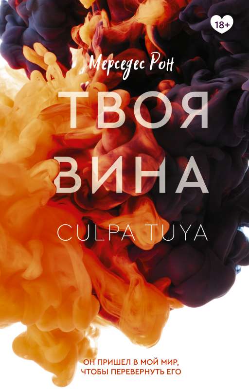 Tava vaina