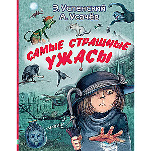 Visbīstamākie šausmas