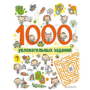 1000 aizraujošu uzdevumu