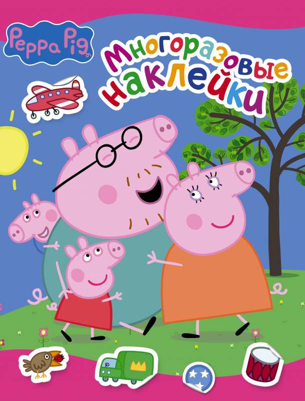Cūciņa Peppa. Daudzreiz lietojamās uzlīmes