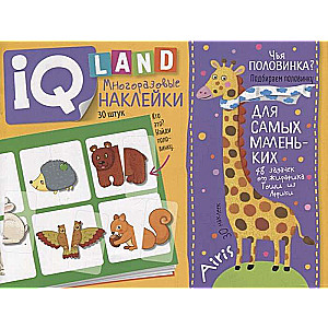 IQ uzdevumi ar atkārtotiem uzlīmes. Kura puse? 3+
