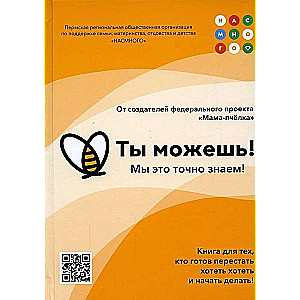 Tu vari!