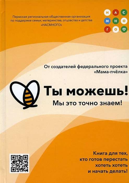 Tu vari!