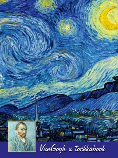 Tochkabook. Van Gogh. Zvaigžņu nakts (72 lapas)