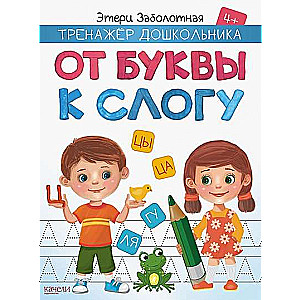 No burta uz zilbi