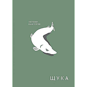 Līdaka