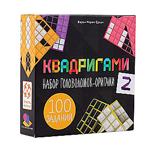 Galda spēle - Kvadrigami 2