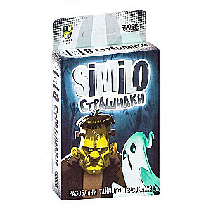 Galda spēle - Similo: Šausmas