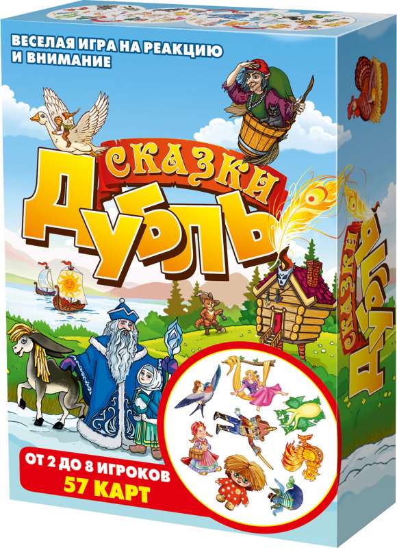 Galda spēle - Dubļi. Pasakas