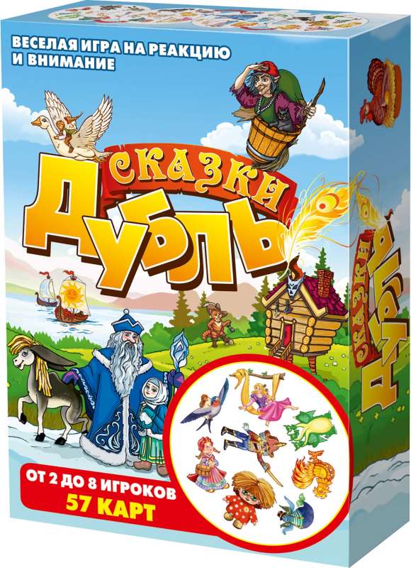 Настольная игра - Дубль. Сказки