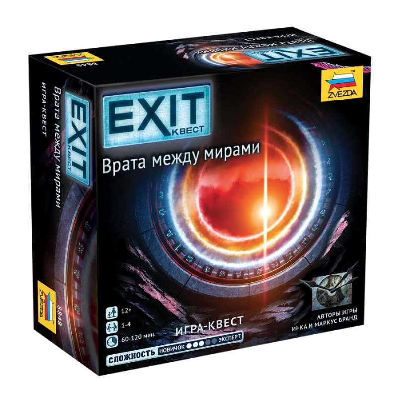 Настольная игра - Exit Квест. Врата между мирами
