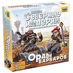 Galda spēle - Ziemeļu impērijas. Barbaru ordas
