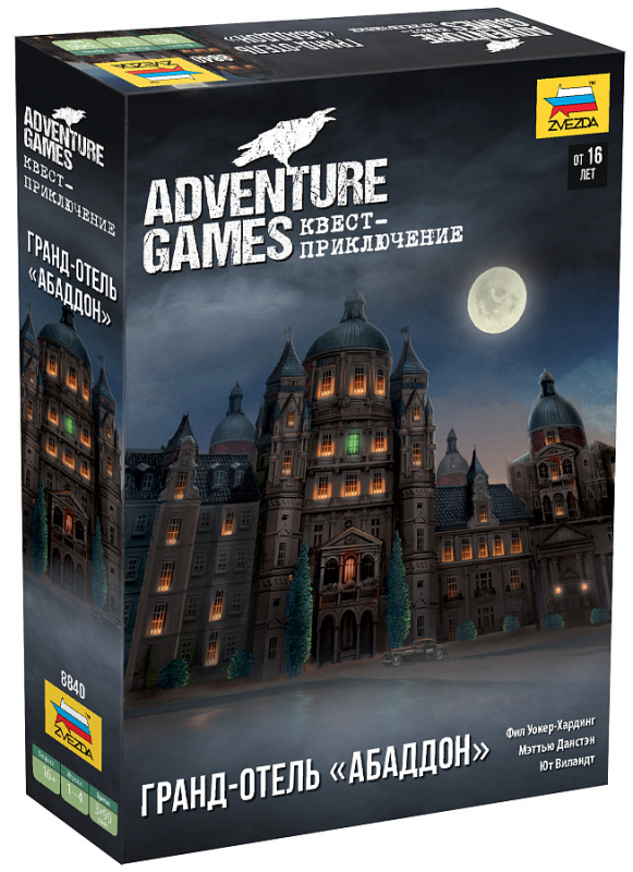 Galda spēle - Adventure Games. Grand Hotel Abaddon