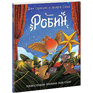 Rūbīns