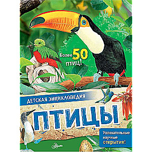 Putni