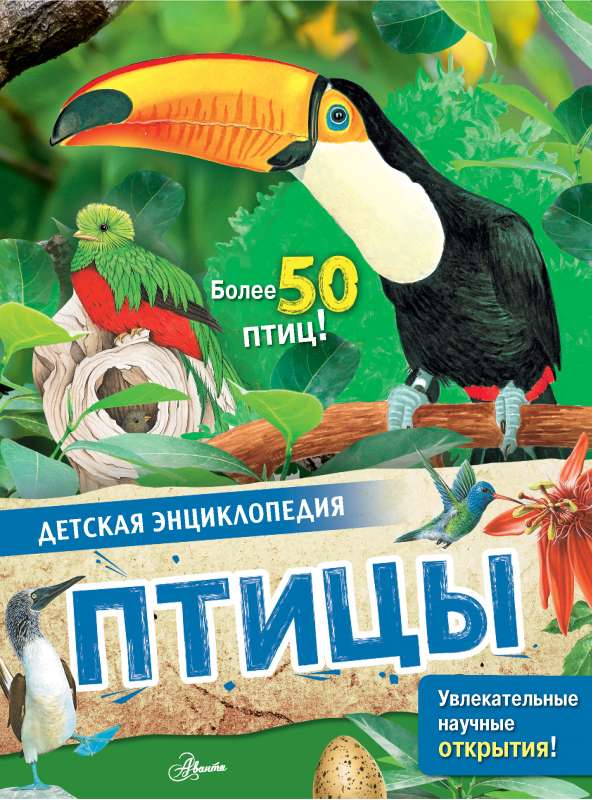 Putni