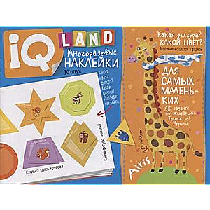 IQ uzdevumi ar atkārtotiem uzlīmes. Kura figūra? Kāda krāsa? 3+